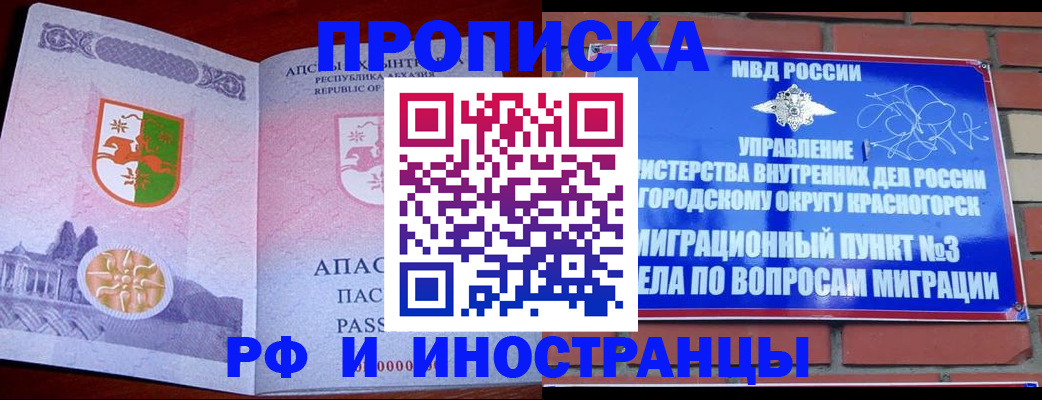 регистрация для школы в Курской области
